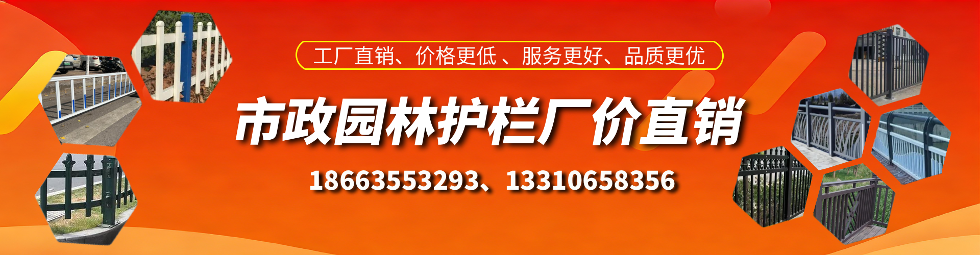 射洪市政护栏厂家